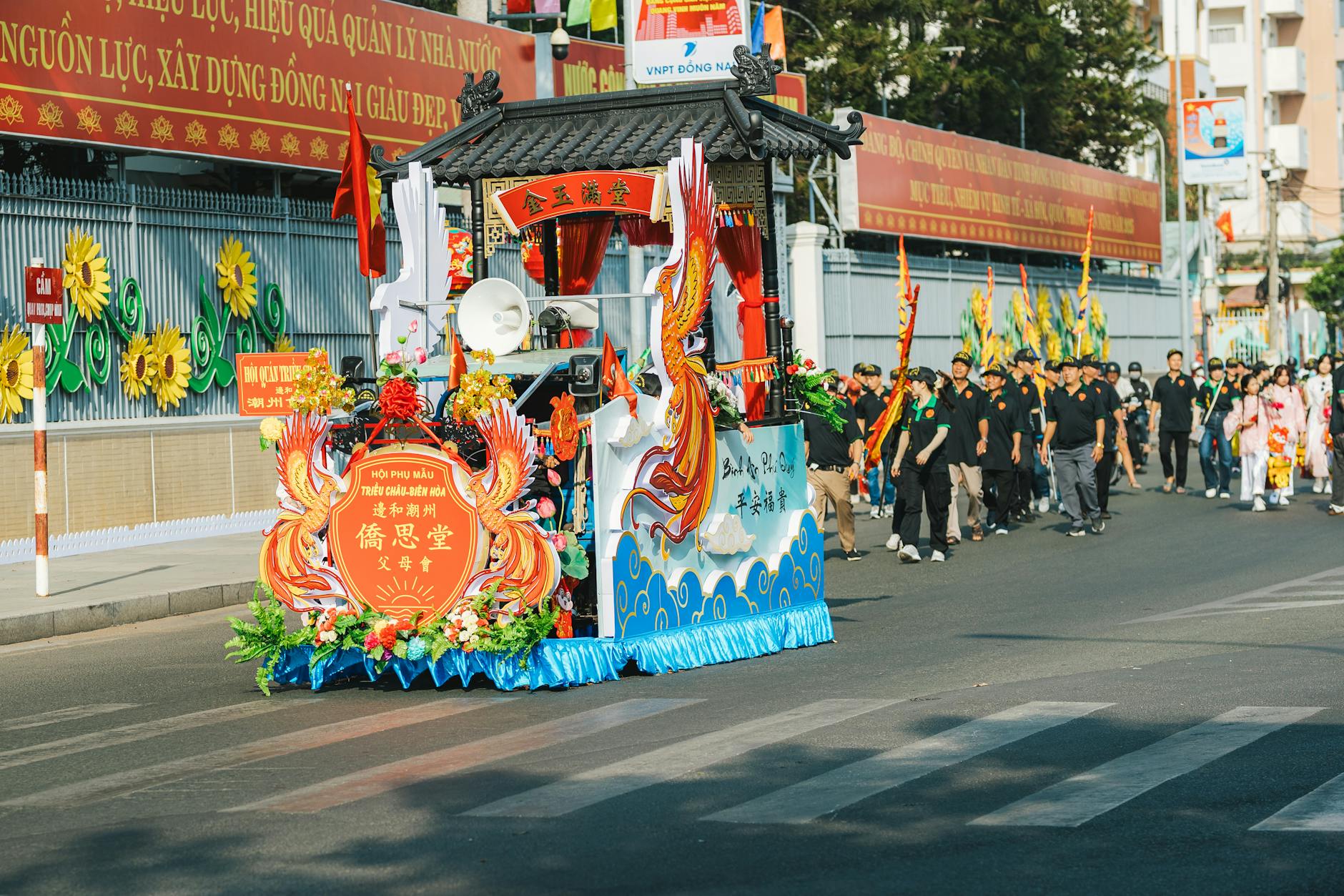 Street festival with outdoor parade and community celebrations